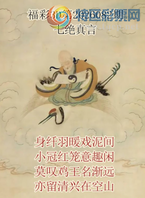 [����3D] 26082�ڣ�����Ͷ��ʱ���� һ�����ױ����ˡ����ա�858 / ����:�¶����� / ����ID:1235984