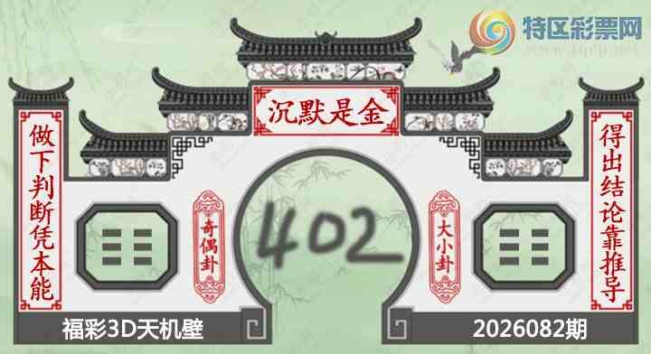 [����3D] 26082�ڣ�������΢������ ������ǧ������ա�900 / ����:ѩ������ / ����ID:1235985