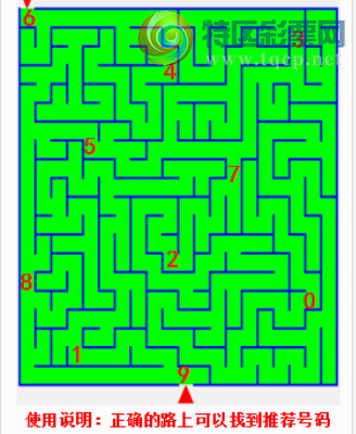 [����3D] 26082�ڣ�������΢������ ������ǧ������ա�790 / ����:ѩ������ / ����ID:1235985