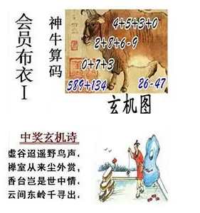 [����3D] 26082�ڣ�̤�ɺӹ�����ɽ ���ķ�������������ա�543 / ����:������ / ����ID:1235987