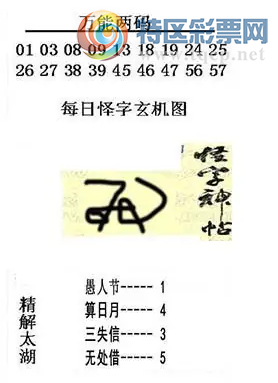 [����3D] 26080�ڣ�ƽ���⣬�Ŷ����� ��ǧ���һ�ࡣ�����ա�190 / ����:������ϰ� / ����ID:1235989