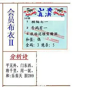 [����3D] 26080�ڣ�ƽ���⣬�Ŷ����� ��ǧ���һ�ࡣ�����ա�716 / ����:������ϰ� / ����ID:1235989