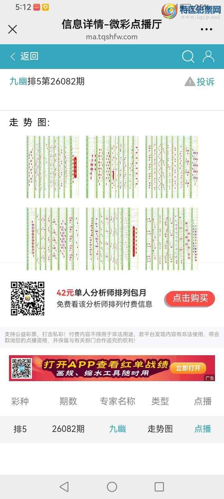 [������] 26082�ڣ����Ĺ���ͼ�桿597 / ����:���� / ����ID:1235509