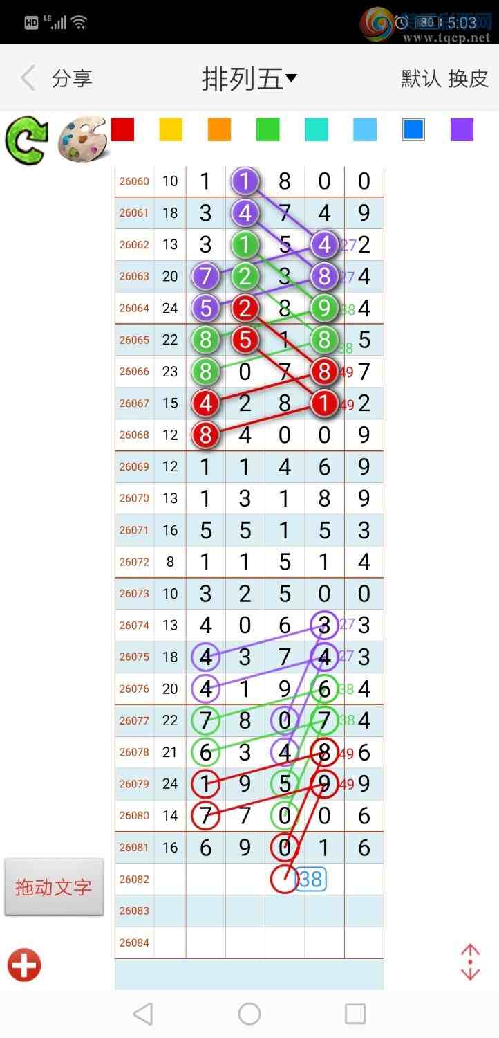 [������] 26082�ڣ���ң���롾ͼ�桿212 / ����:����qh56216 / ����ID:1236035