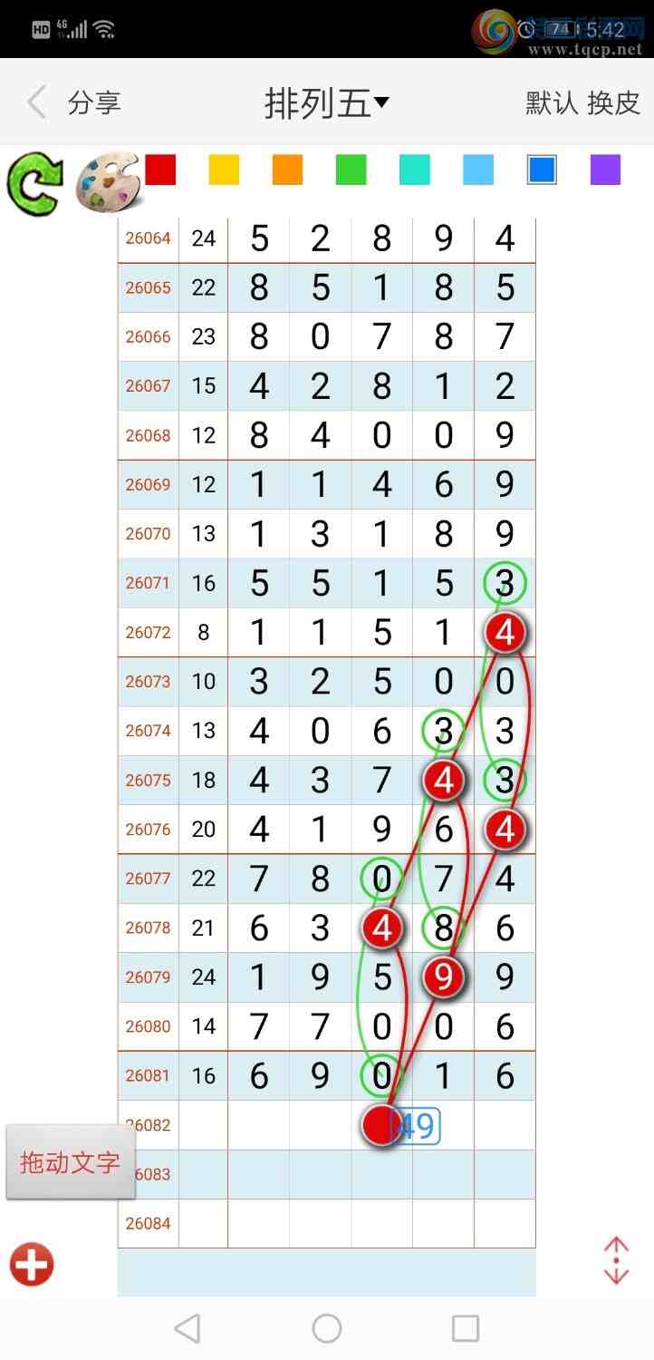 [������] 26082�ڣ���ң���롾ͼ�桿994 / ����:����qh56216 / ����ID:1236035