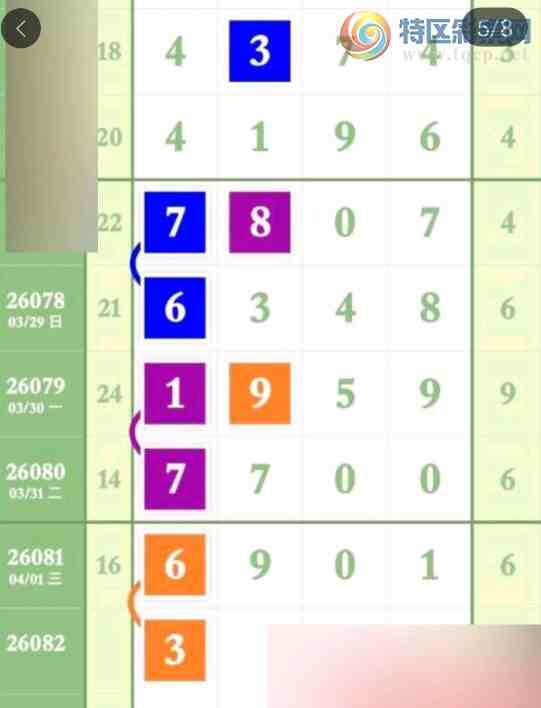 [������] 26082�ڣ�������Ϣ��ͼ�桿511 / ����:�������� / ����ID:1235964