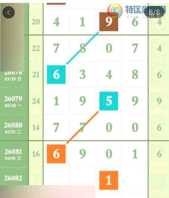 [������] 26082�ڣ�������Ϣ��ͼ�桿241 / ����:�������� / ����ID:1235964