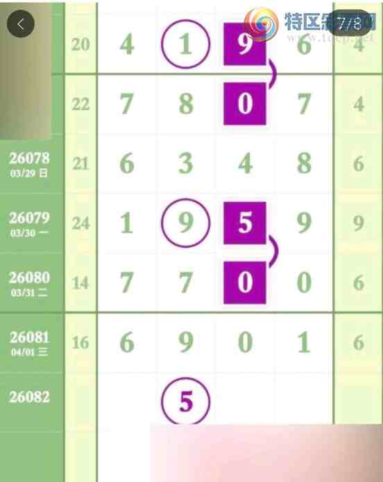 [������] 26082�ڣ�������Ϣ��ͼ�桿984 / ����:�������� / ����ID:1235964