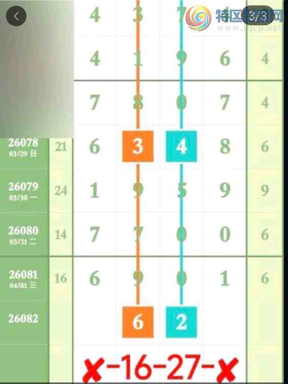 [������] 26082�ڣ��������������ѡ�ͼ�桿352 / ����:�ƹ����� / ����ID:1235965