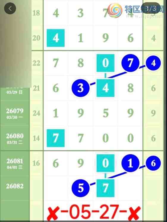 [������] 26082�ڣ��������������ѡ�ͼ�桿918 / ����:�ƹ����� / ����ID:1235965