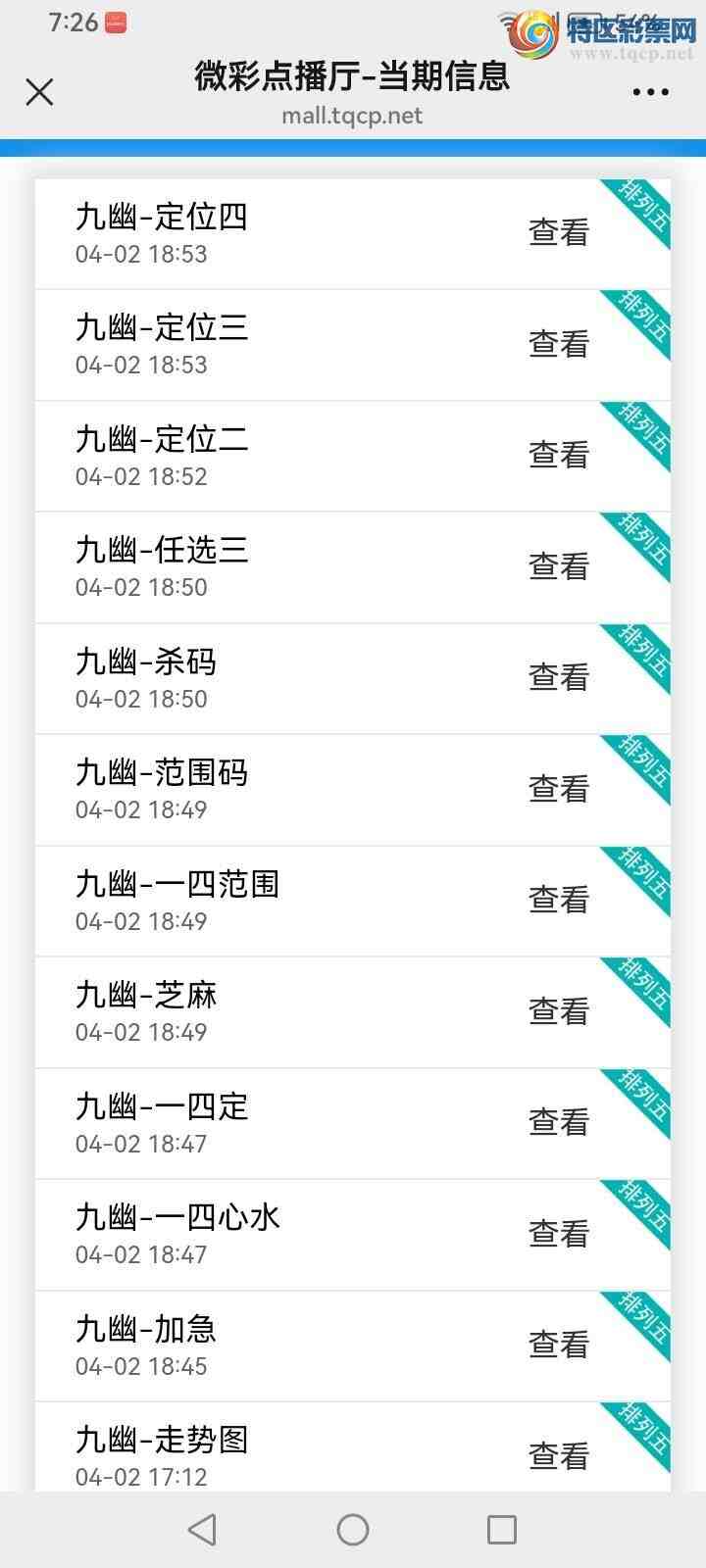 [������] 26082�ڣ����Ĺ���ͼ�桿734 / ����:���� / ����ID:1235509