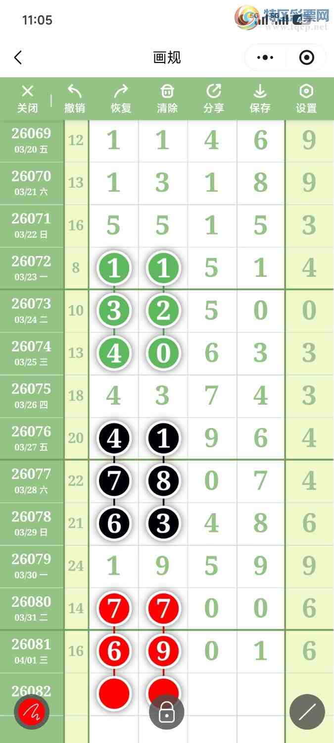 [������] 26082�ڣ��ײ��延�ޱ��£�С��������ͼ�桿531 / ����:��������OK / ����ID:1235474