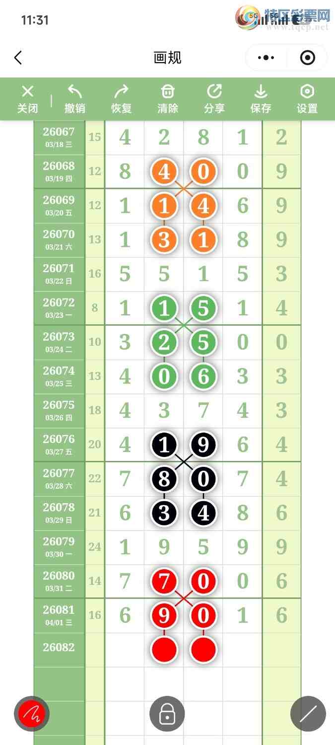 [������] 26082�ڣ��ײ��延�ޱ��£�С��������ͼ�桿2 / ����:��������OK / ����ID:1235474