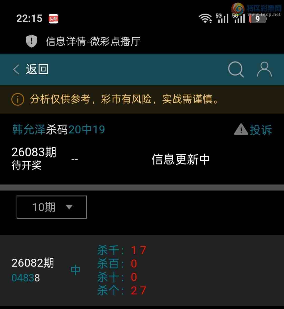 [������] 26083��:��������9��ͷβ�����ж������������ƽ�ͷβ��566 / ����:��ؼ  ������ / ����ID:1236064