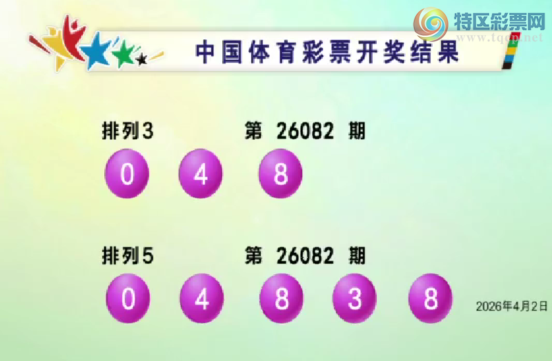 [������] 26083�ڣ��Ҹ�����������ͼ������0ͷ3β ��ұ��ڼ������٣���ͼ�桿671 / ����:����wd25100 / ����ID:1236111