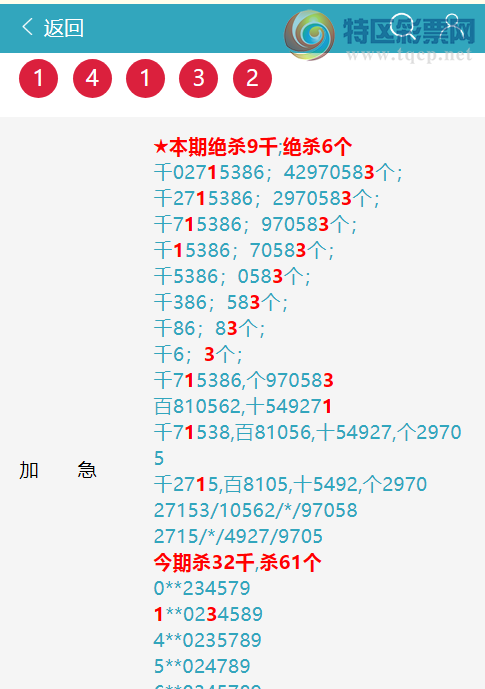 [������] 26083�ڣ�ͷβ�ͼ�����\��\�С���ͼ�桿105 / ����:�ʰ˰� / ����ID:1236356