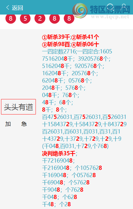 [������] 26083�ڣ� ͷͷ�е�����/��/�е�����ͼ�桿582 / ����:ͷͷ�е� / ����ID:1236372