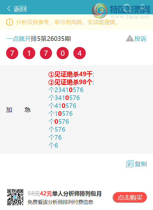 [������] 26083��:�����β����2��,��3��,��4��,��3��,��2��,��4��,��2��[ͼ��]279 / ����:һ��Ϳ� / ����ID:1236407