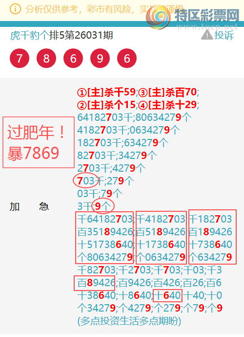 [������] 26083�ڣ���������������0483���������Ǻû��ᡣ��ͼ��]650 / ����:��ͷ��β@ / ����ID:1236450