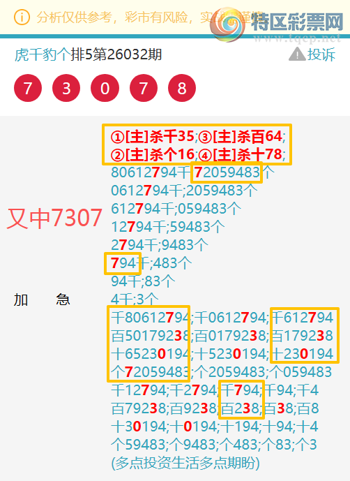 [������] 26083�ڣ���������������0483���������Ǻû��ᡣ��ͼ��]409 / ����:��ͷ��β@ / ����ID:1236450