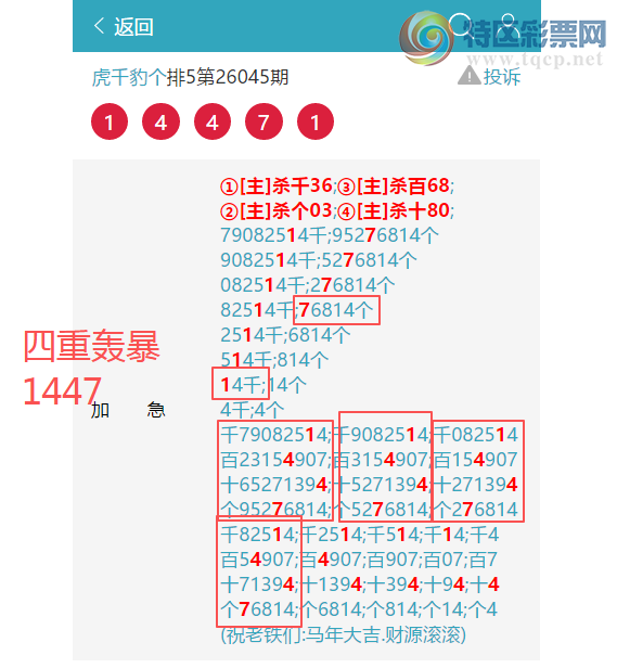 [������] 26083�ڣ���������������0483���������Ǻû��ᡣ��ͼ��]36 / ����:��ͷ��β@ / ����ID:1236450