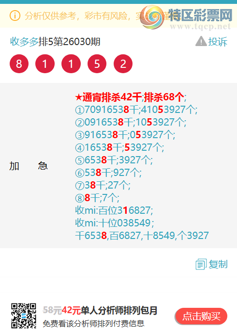 [������] 26083��:����������0X83,��6901,��7700,��1959,��6348,��4196,��1318[ͼ��]707 / ����:�ն�� / ����ID:1236451