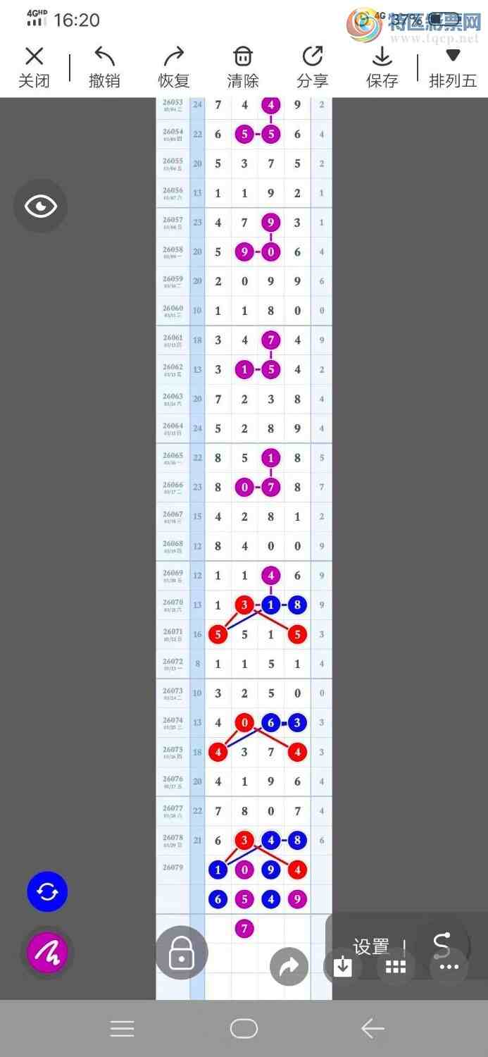 [������] 26083�ڣ�һ׷��׷�����ڵ�һ����λ����ͼ�桿104 / ����:һ׷��׷ / ����ID:1236077