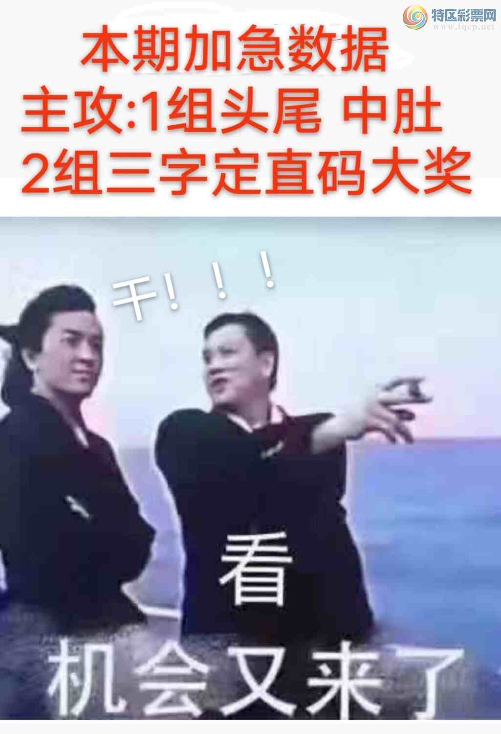 [������] 26083�ڣ��Ҹ�����������ͼ������0ͷ3β ��ұ��ڼ������٣���ͼ�桿594 / ����:����wd25100 / ����ID:1236111