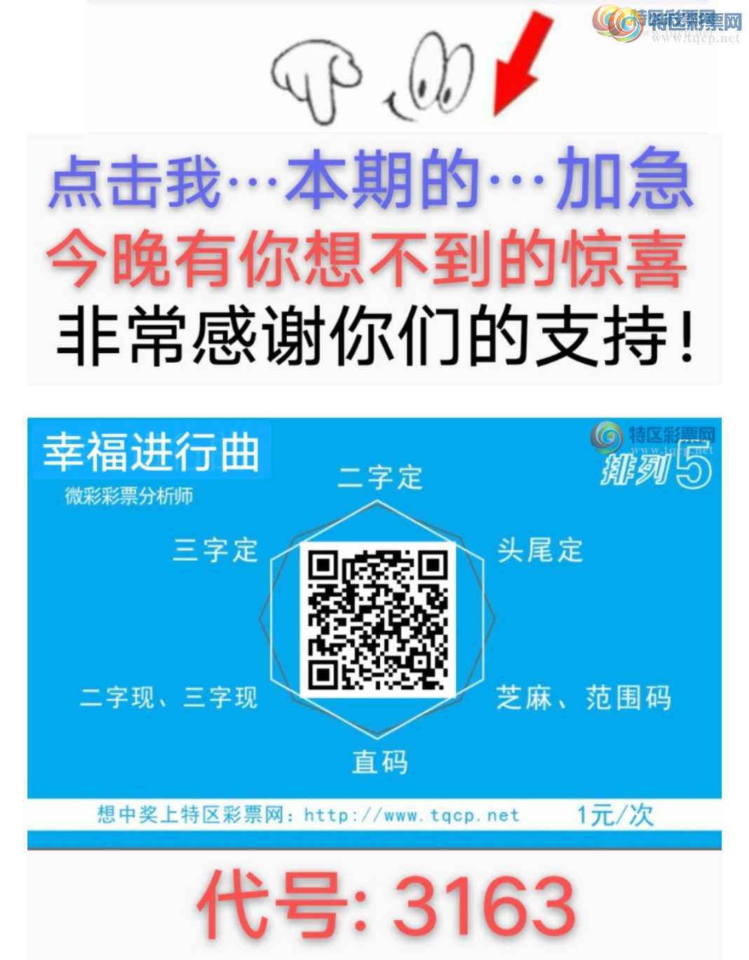 [������] 26083�ڣ��Ҹ�����������ͼ������0ͷ3β ��ұ��ڼ������٣���ͼ�桿486 / ����:����wd25100 / ����ID:1236111