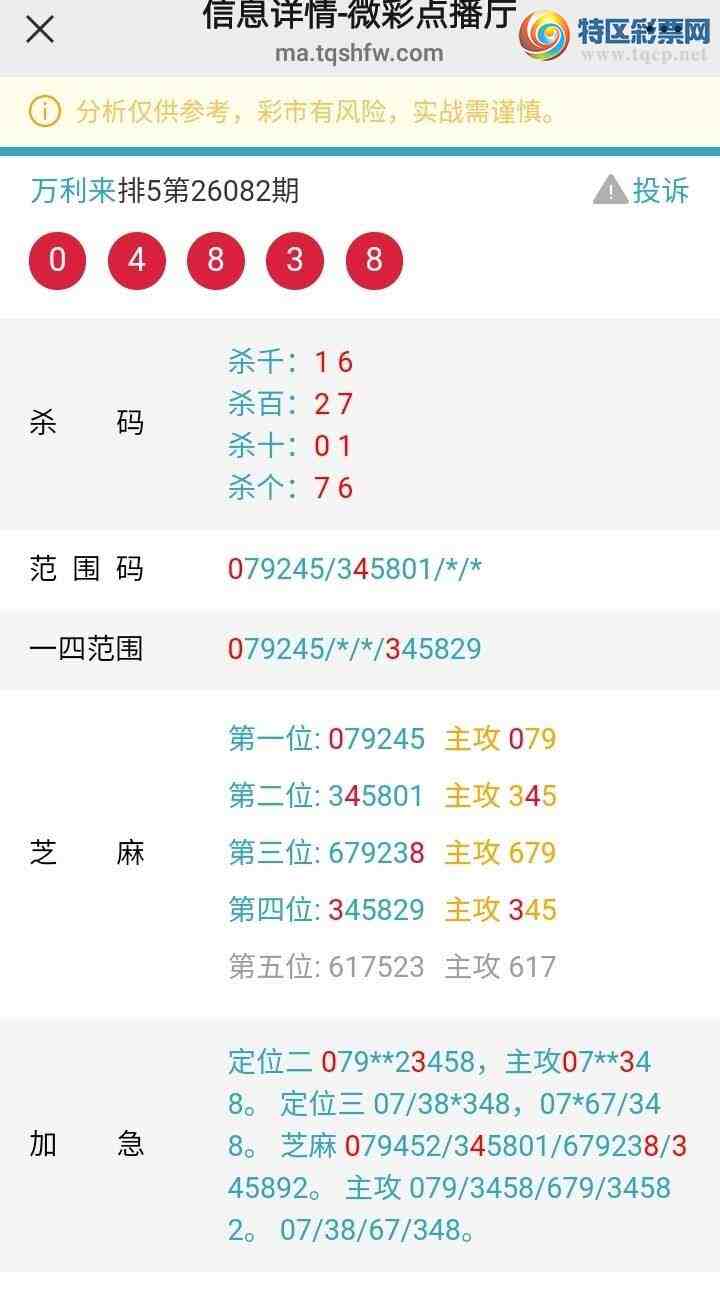 [������] 26083�ڣ���ϲ���µı����ǼӼ����б�����(ͷβ6��)֥��290 / ����:������ / ����ID:1236479