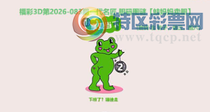 [����3D] 26083�ڣ�С�ں�����Ȥ�� Ī̾��������Զ�����ա�956 / ����:ɭ�����տ� / ����ID:1236537