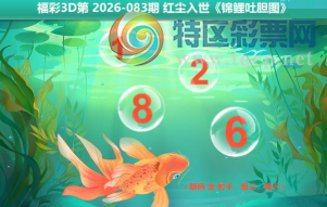 [����3D] 26083�ڣ���̨���������� �Ƽ䶫��ǧѰ�������ա�700 / ����:���ٷ� / ����ID:1236541