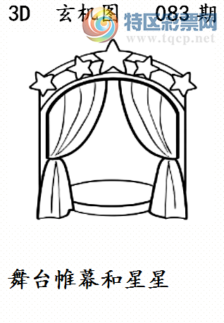 [����3D] 26083�ڣ����ź�һ����˫ ����һ֧���帣�����ա�623 / ����:�ǿ��Ƽ� / ����ID:1236542