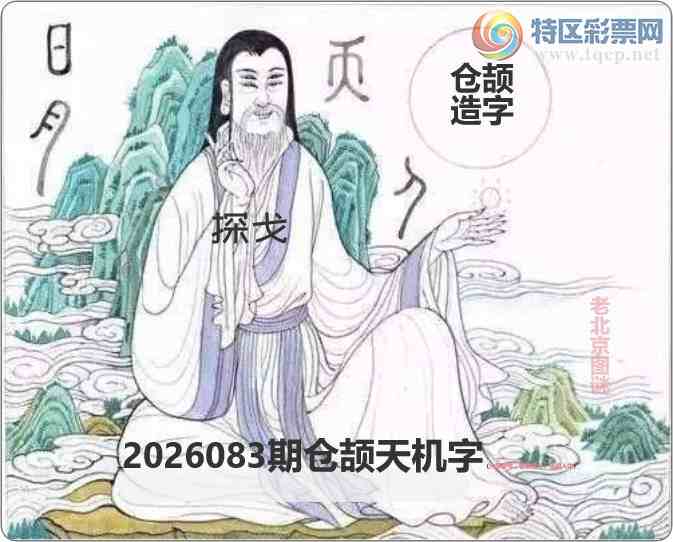 [����3D] 26083�ڣ����ź�һ����˫ ����һ֧���帣�����ա�866 / ����:�ǿ��Ƽ� / ����ID:1236542