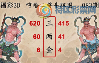 [����3D] 26083�ڣ������˻��˷�ȥ �������ж��˰顾���ա�231 / ����:�¶����� / ����ID:1236543