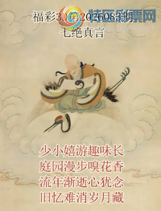 [����3D] 26083�ڣ���С����Ȥζ�� ͥ԰�����Ứ�㡾���ա�790 / ����:ѩ������ / ����ID:1236544