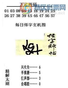 [����3D] 26083�ڣ����ĺ��Ƕ��п� ��·���д����������ա�503 / ����:������ / ����ID:1236546