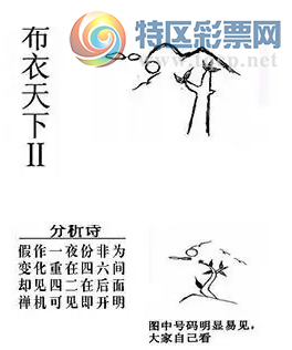 [����3D] 26083�ڣ�����һҹ�ݷ�Ϊ �仯���������䡾���ա�519 / ����:�ļ����硣 / ����ID:1236550