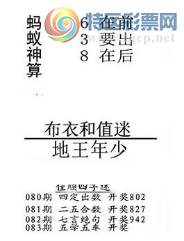 [����3D] 26083�ڣ�����һҹ�ݷ�Ϊ �仯���������䡾���ա�355 / ����:�ļ����硣 / ����ID:1236550