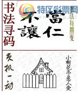 [����3D] 26083�ڣ�����һҹ�ݷ�Ϊ �仯���������䡾���ա�284 / ����:�ļ����硣 / ����ID:1236550