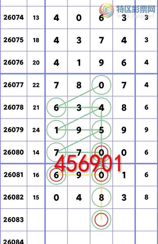 [������] 26083�ڣ�ͷβ�ͼ�����\��\�С���ͼ�桿47 / ����:�ʰ˰� / ����ID:1236356