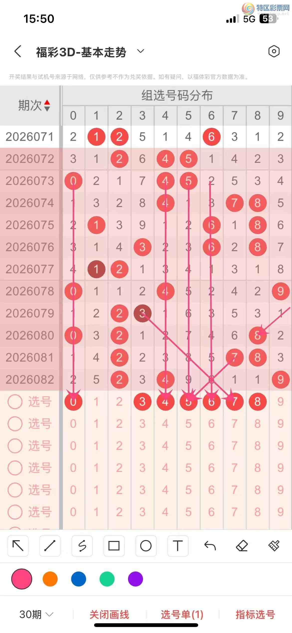 [����3D] 26083�ڣ�����3D2026083�����ݷ���601 / ����:��ң������ / ����ID:1236570