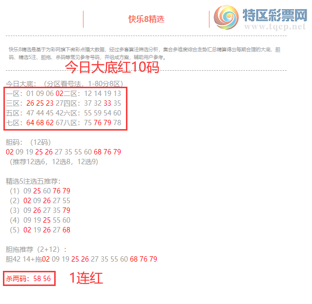 [����8] 2683�ڣ�����8���ֲ����ڴ�׵����10�룬ɱ����1����359 / ����:�ͷ�-С�� / ����ID:1236598