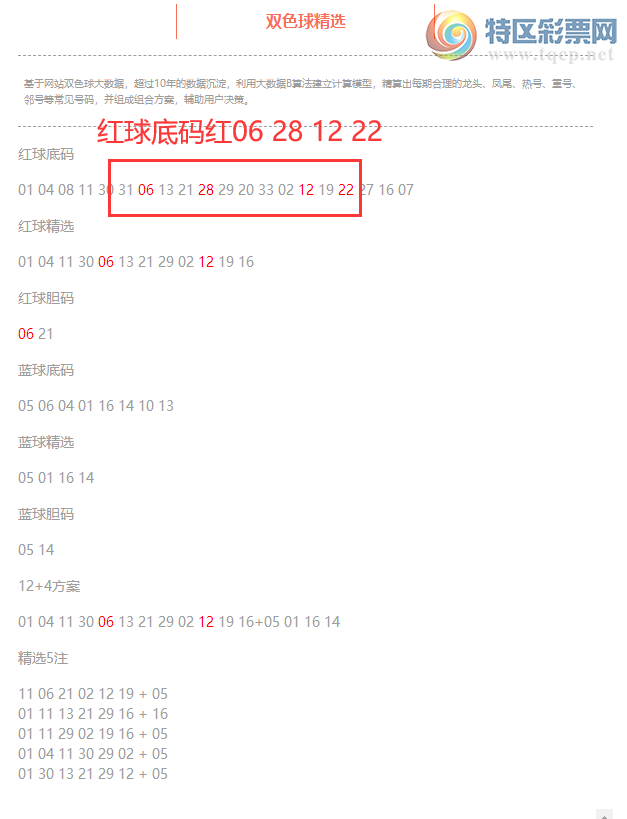 [˫ɫ��] 26037��:˫ɫ����ֲ������06 28 12 2236 / ����:�ͷ�-С�� / ����ID:1236601