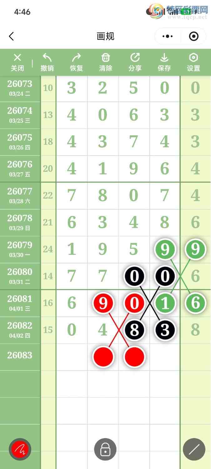 [������] 26083�ڣ��ײ��延�ޱ��£����ڵ���һ��ͷβ786 / ����:��������OK / ����ID:1236146