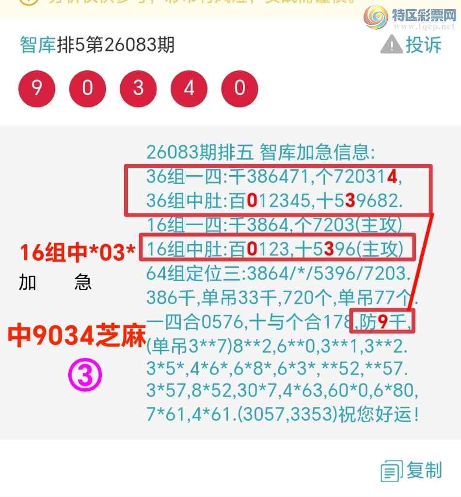 [������] 26084��:�����ǿ�Ӽ���9034֥�������й�����������7׼{ͼ��}196 / ����:��@�� / ����ID:1236618