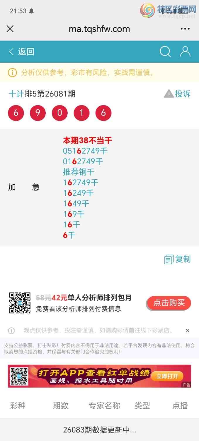 [������] 26084�ڣ��Ӽ���999��ͷ���Ƽ�6���ص�3��371 / ����:ʮ��. / ����ID:1236638