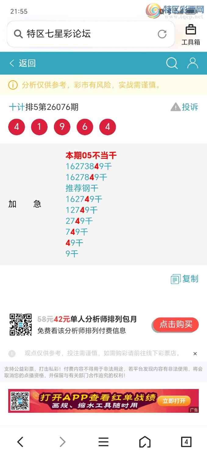 [������] 26084�ڣ��Ӽ���999��ͷ���Ƽ�6���ص�3��883 / ����:ʮ��. / ����ID:1236638