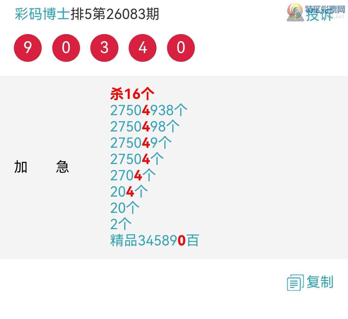 [������] 26084�ڣ��Ӽ���β23�ڱ���! ˭�����棿��ͼ��797 / ����:���벩ʿ / ����ID:1236642