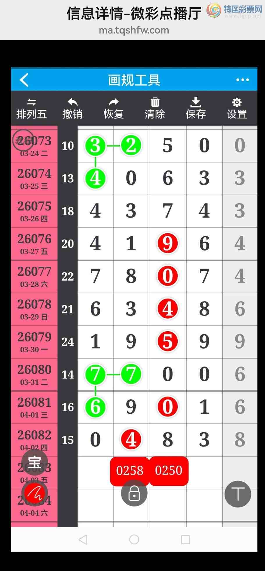 [������] 26084�ڣ���ϲ���Ӽ�����ͷβ�� �жǣ� ��������ͼ��771 / ����:��������100 / ����ID:1236685